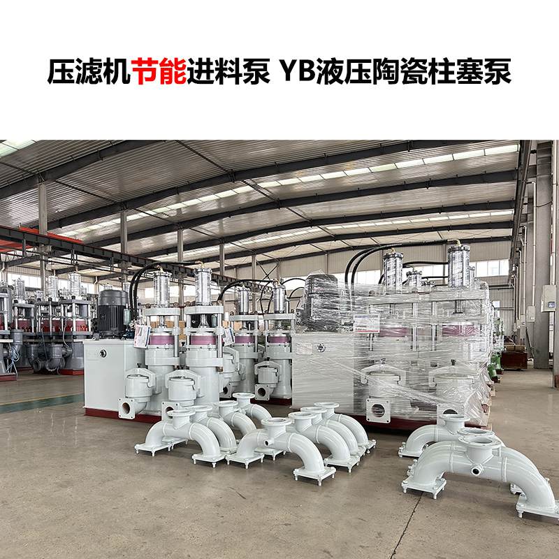 洗煤廠壓濾機(jī)耐磨損使用什么泵合適呢